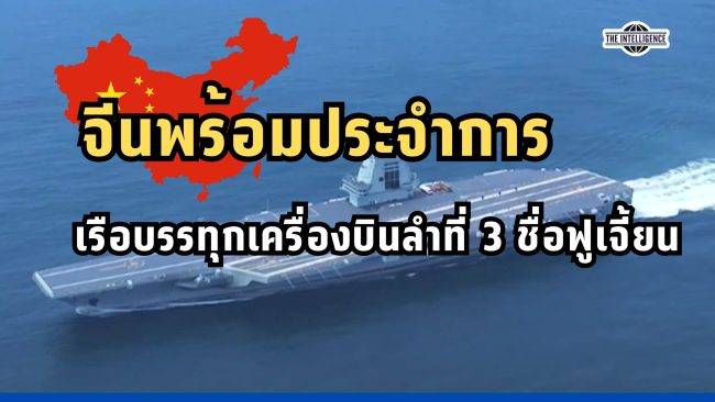 Red and Blue Modern Simple Breaking News Video (3)