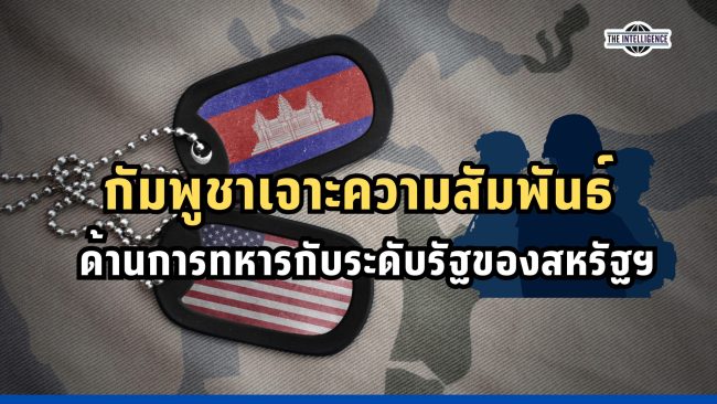 Red and Blue Modern Simple Breaking News Video (4)