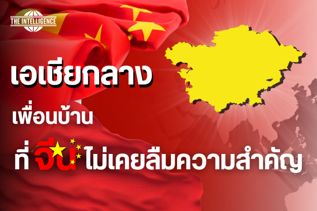 ปกบทความวิเคราะห์ (7)