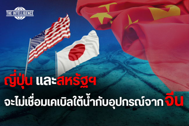 ปกบทความวิเคราะห์12