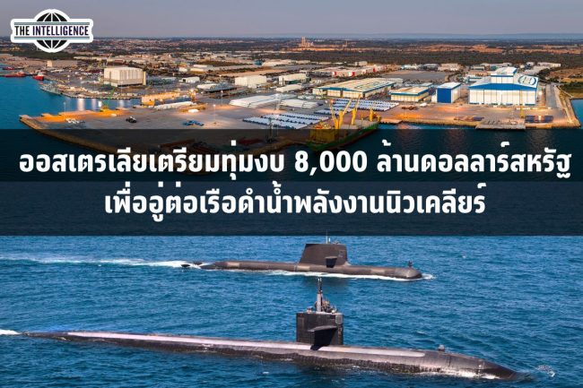 ออสเตรเลีย (1200 x 800 px)