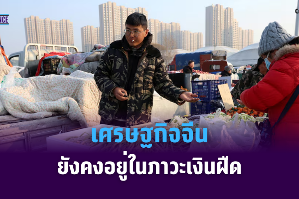 เเเเเเเเ 102