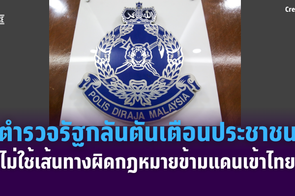 เเเเเเเเ – 2025-09-17T201356.942