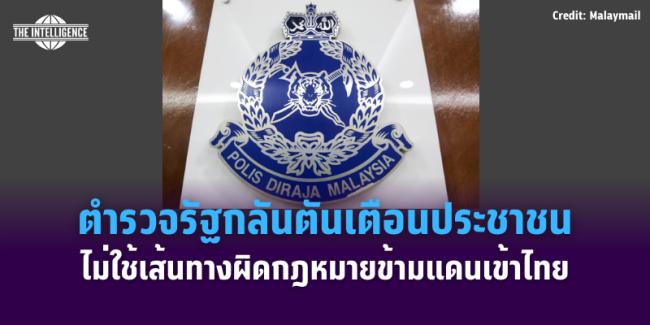 เเเเเเเเ – 2025-09-17T201356.942