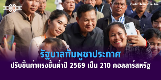 เเเเเเเเ – 2025-09-18T154006.618