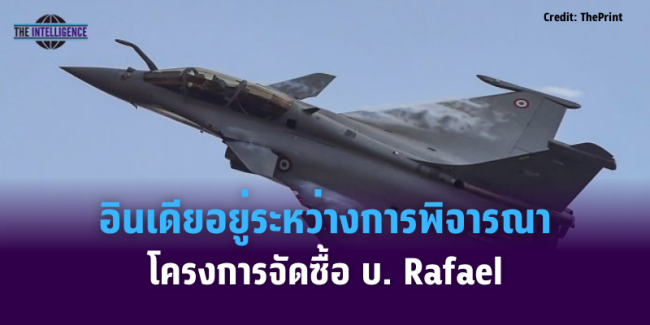 เเเเเเเเ – 2025-09-18T154504.975