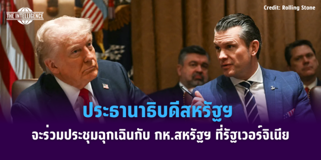 เเเเเเเเ – 2025-09-29T160707.298