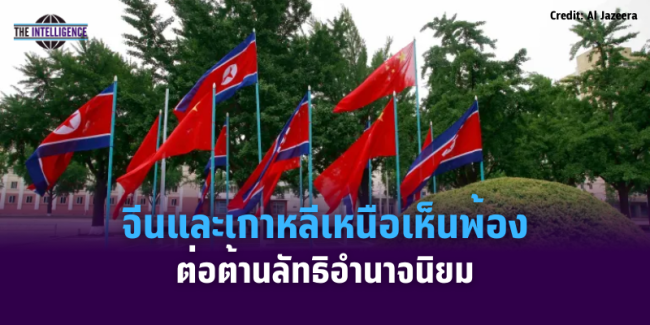 เเเเเเเเ – 2025-09-29T160719.271