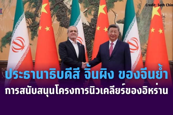 เเเเเเเเ (85)