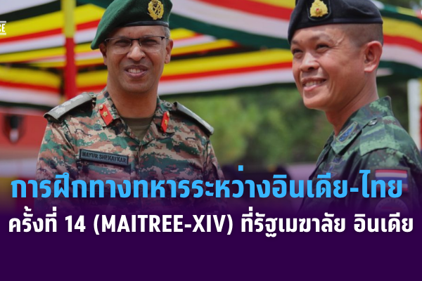 เเเเเเเเ (86)