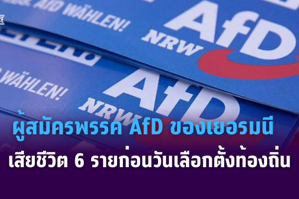 เเเเเเเเ (87)