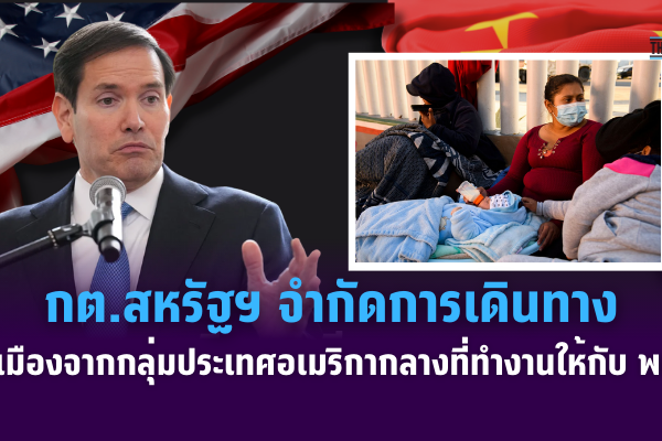 เเเเเเเเ (91)