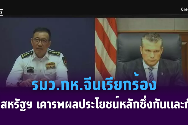 เเเเเเเเ105