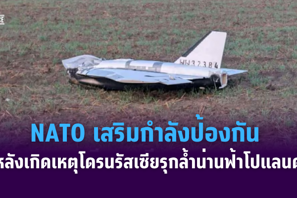 เเเเเเเเ106