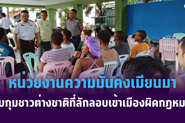 เเเเเเเเ108