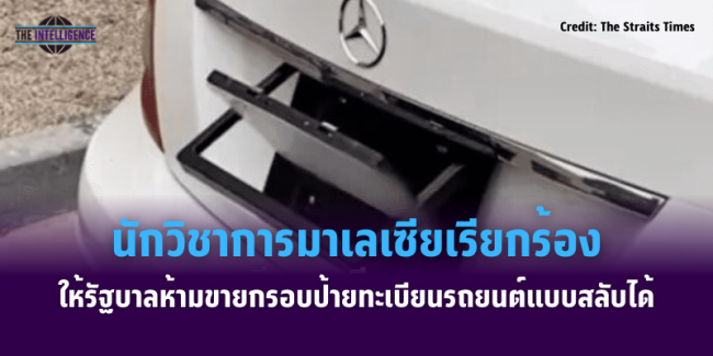 เเเเเเเเ114