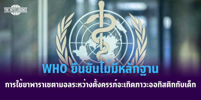 เเเเเเเเ140