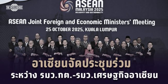 Asean-1