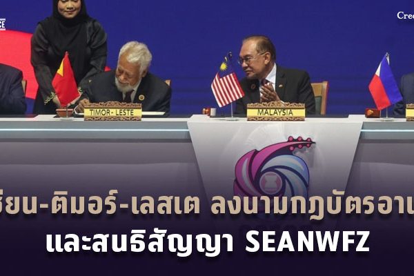 Asean-timor