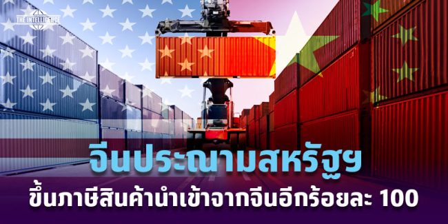 China-us11-1