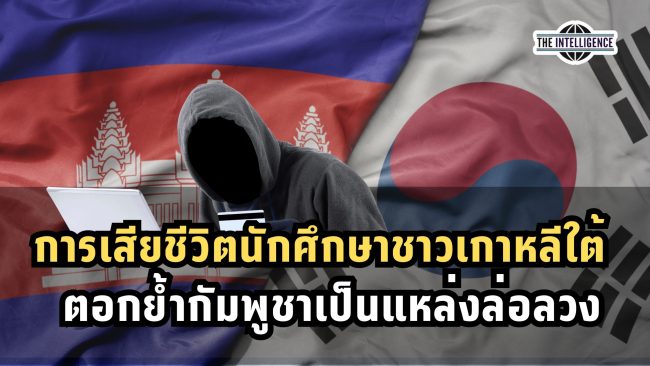 Red and Blue Modern Simple Breaking News Video (10)