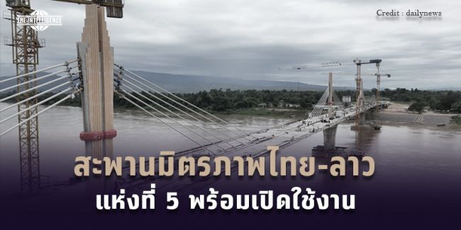 Thai-Loa