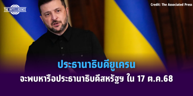 ทำปกข่าว (1)