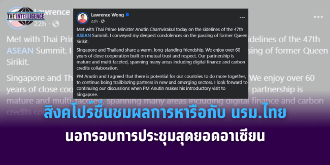 ทำปกข่าว (10)