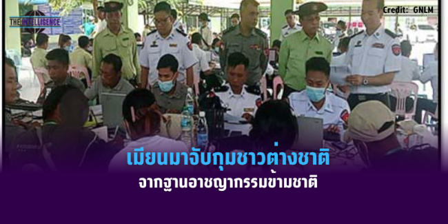 ทำปกข่าว (11)