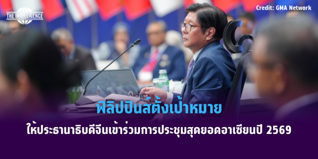 ทำปกข่าว