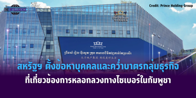 ทำปกข่าว (3)