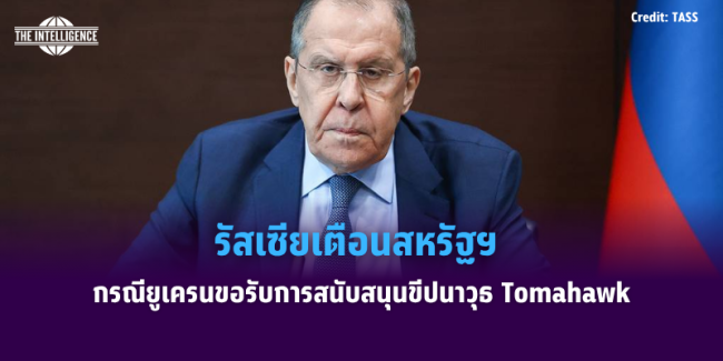 ทำปกข่าว (5)