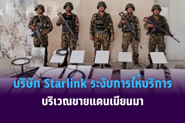 ทำปกข่าว (6)