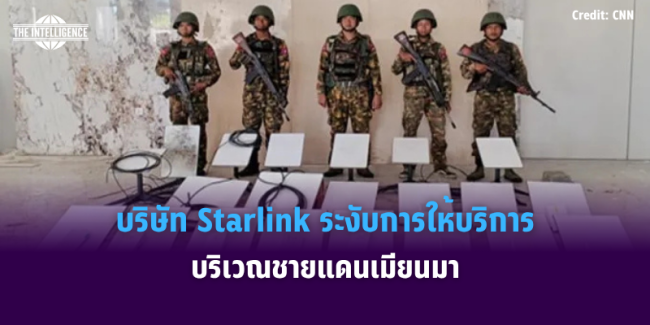 ทำปกข่าว (6)