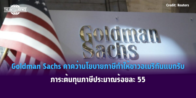 ทำปกข่าว