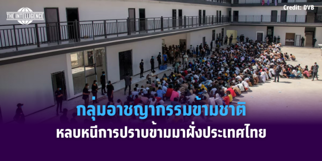 ทำปกข่าว (7)