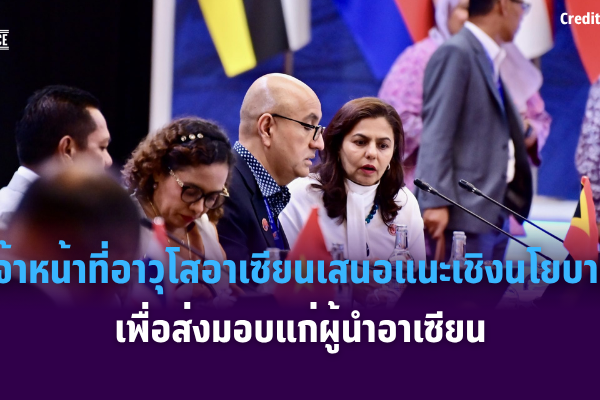 ทำปกข่าว (8)