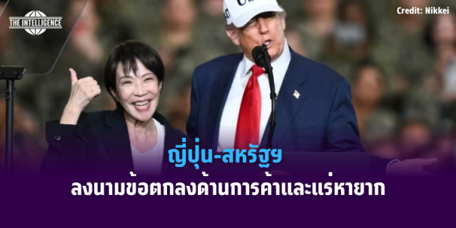 ทำปกข่าว (9)