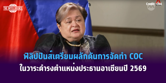 ทำปกข่าว1