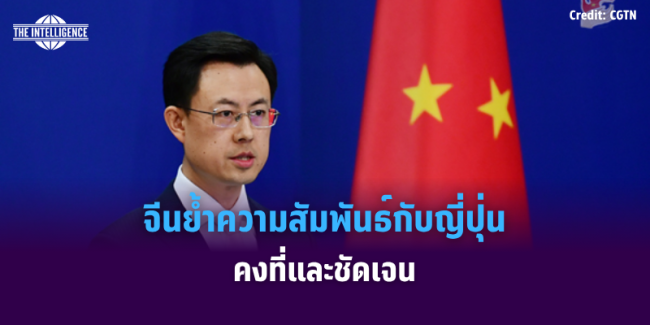 ทำปกข่าว2