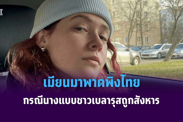 ทำปกข่าว3