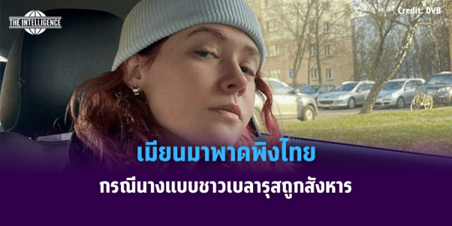 ทำปกข่าว3