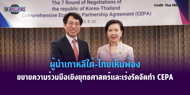 ทำปกข่าว_20251017_151022_0000