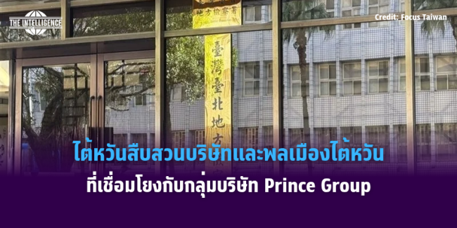 ทำปกข่าว_20251017_151033_0000