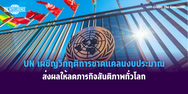 ทำปกข่าว_20251017_151043_0000