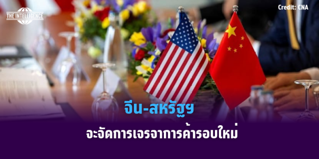 ทำปกข่าว_20251019_154823_0000