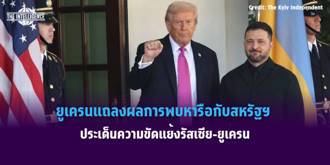 ทำปกข่าว_20251019_154832_0000