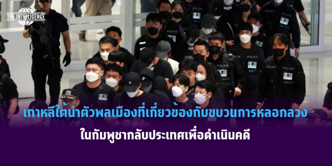 ทำปกข่าว_20251019_154840_0000