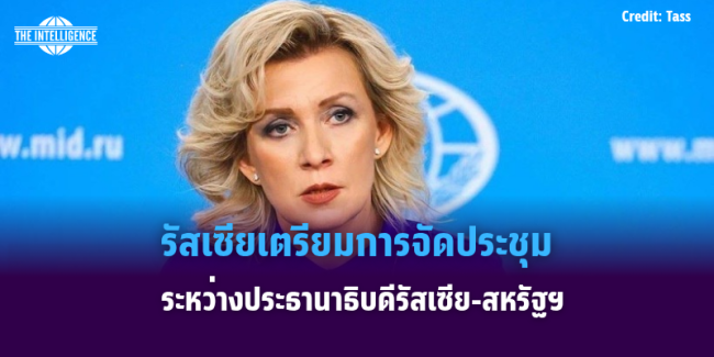 ทำปกข่าว_20251020_165939_0000