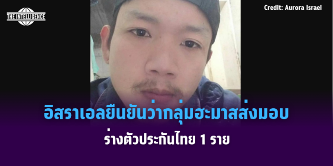 ทำปกข่าว_20251020_165947_0000